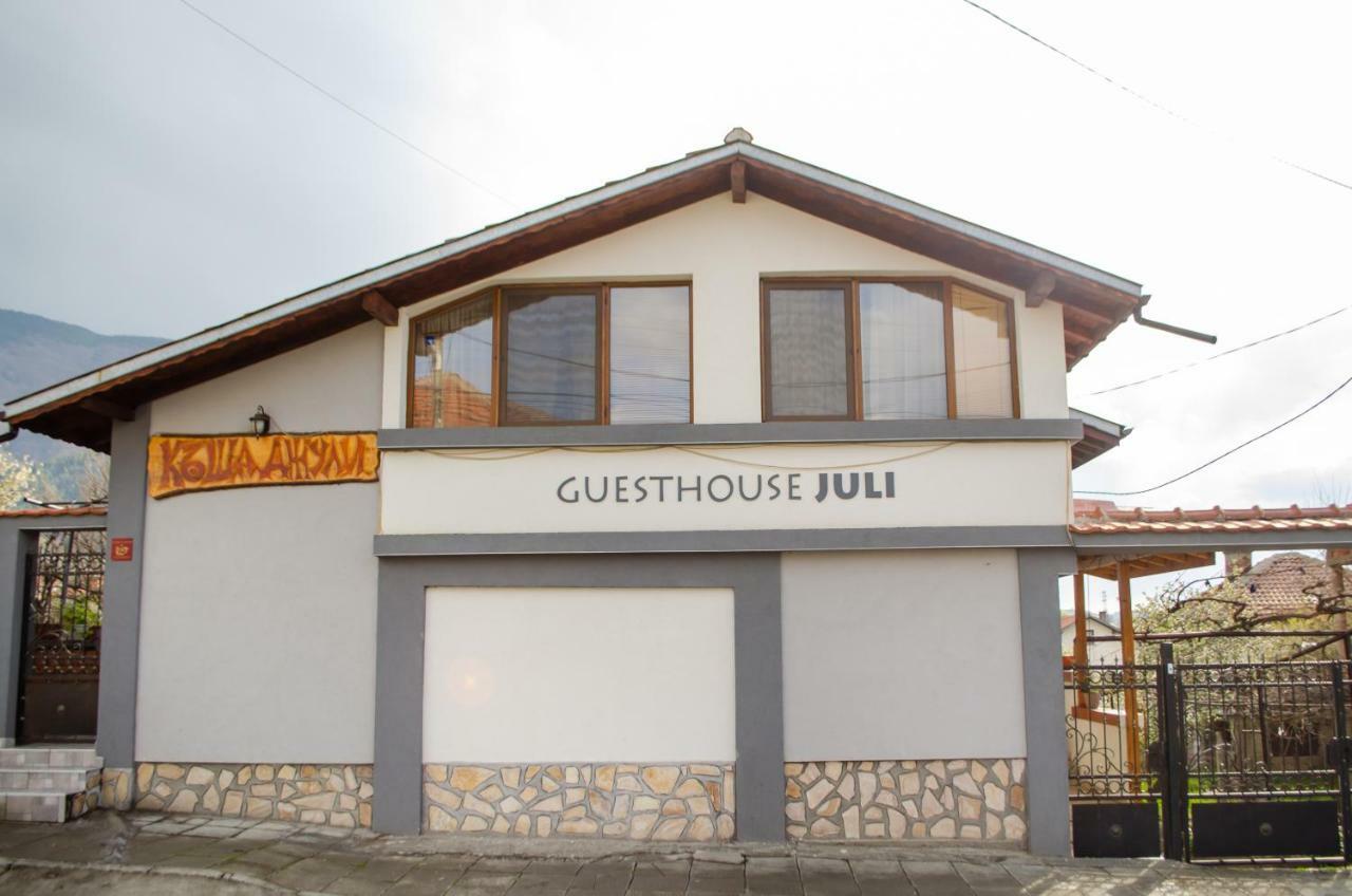 Guesthouse Juli Sapareva Banya ภายนอก รูปภาพ